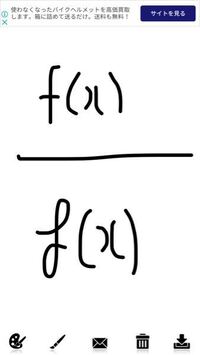 F X の書き方について 下の二つならどちらでも大丈夫ですか Fの筆 Yahoo 知恵袋