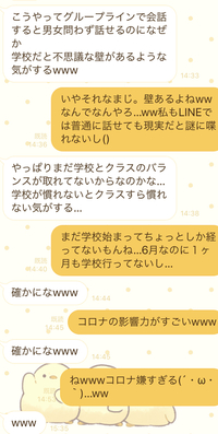 亡くなった付き合っていた相手と仲のいいクラスメイトがとても良く似てい Yahoo 知恵袋