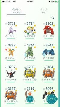 ふしぎなあめを使うのにオススメなポケモン教えてください ポケモンg Yahoo 知恵袋