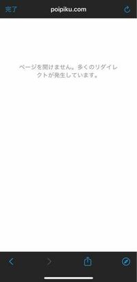 ここであったが百年目 と言う言葉がありますが この言葉の語源は何 Yahoo 知恵袋