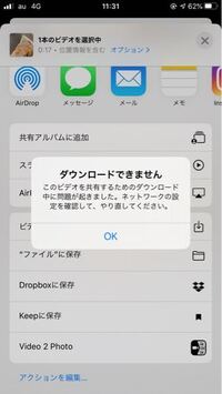 Iphoneの共有アルバムについてです 至急助けてくださると幸い Yahoo 知恵袋