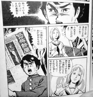 眠れなくなる漫画と言えば 昔 恐怖新聞 うしろの百太郎 は怖 Yahoo 知恵袋