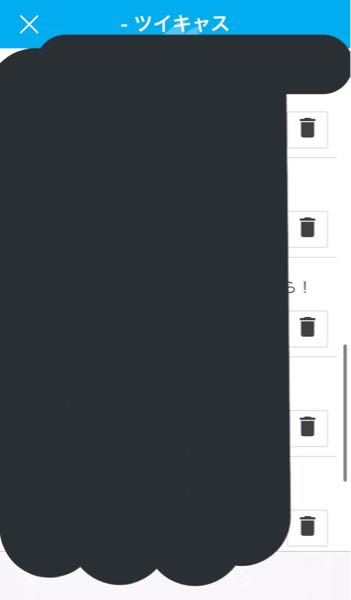 ツイキャス 解決済みの質問 Yahoo 知恵袋