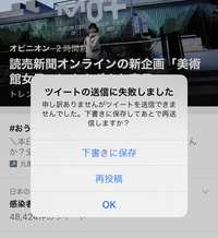 ニンテンドーswitch 自分がオンラインになるとフレンドに通 Yahoo 知恵袋