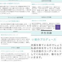 安田女子大学に通われている方に質問です 安田女子大学ではノ Yahoo 知恵袋