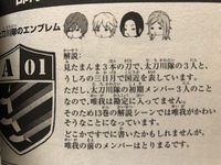 ワールドトリガーについて この前発売された22巻でサラッと烏丸が元太刀川隊 Yahoo 知恵袋