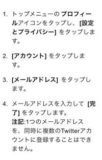 先日 職員室に呼び出しされました 先生が これお前のtwitter Yahoo 知恵袋