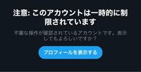 ツイッター垢移行のお迎え方法について垢移動をしたのですが 元垢フォロ Yahoo 知恵袋