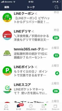 グループlineで 招待中の人をキャンセルした人を追い出すbotとかありま Yahoo 知恵袋