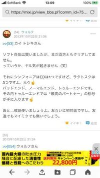 ミクシィって糞つまらないと思いません 敬語使わない私が悪いですか Yahoo 知恵袋