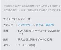 ピアスを付けたままお風呂に入ってサビたりしないのでしょうか Yahoo 知恵袋