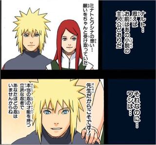 この文章って日本語としておかしいですよね 漫画narutoのシー Yahoo 知恵袋