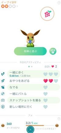 ポケモンgoでポケモンの横の3つのキラキラは何ですか 意味がありますか Yahoo 知恵袋