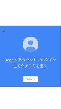 使ってないのにレビューで期待を込めて星5つにする人どう思いま Yahoo 知恵袋