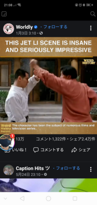 ジェットリーって 真剣に闘ったら どの位 強い の Yahoo 知恵袋