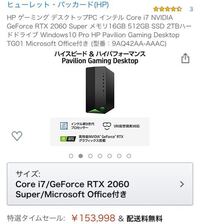 このゲーミングpcはfps Apexなど やlolみたいなゲーム Yahoo 知恵袋