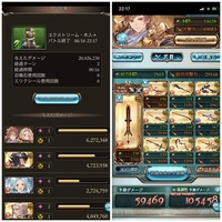 50 グラブル 古戦場 ランキング 検索 素晴らしいゲーム画像