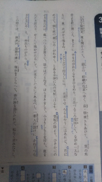 古文の 花は盛りに についての質問です 最後の よそながら見ることなし Yahoo 知恵袋