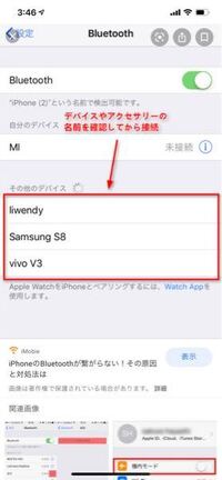 Airpodsエアポッツのハングル韓国語表記 教えてください 에 Yahoo 知恵袋