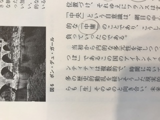 漢字に詳しい方 まるで囲んである漢字が読めないので教えてください よろしけ Yahoo 知恵袋