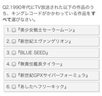 キングレコードが関わっているアニメは画像の中にありますか 教えて頂 Yahoo 知恵袋