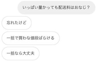 乃木坂46の真夏のドリームくじ第2弾のマフラータオル何円ですか Yahoo 知恵袋