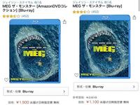 お世話になっております Amazonで洋画のdvdを購入しようと思ったら Yahoo 知恵袋