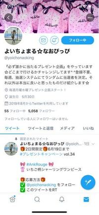 情報垢のお繋げ企画のdmで繋がりたい意志を書くと思うのですが何を書け Yahoo 知恵袋