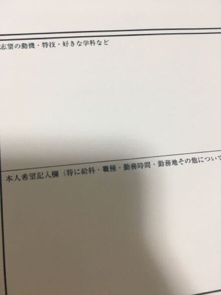 パートの志望動機に 近いから は良くないですか 教えて しごとの先生 Yahoo しごとカタログ