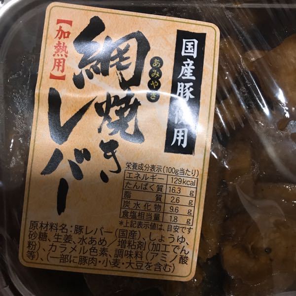 加熱用と書かれていますが この商品はレンジでも大丈夫でしょうか 明らかに生 Yahoo 知恵袋