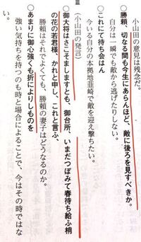 理系です 古典ができません 学校で配られた単語帳の みるみる覚える古文単語 Yahoo 知恵袋