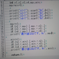 4つの整数値を入力して最大値と最小値を求めるプログラムを作ってください Yahoo 知恵袋