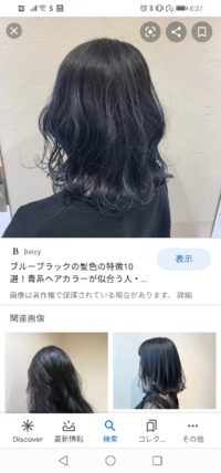 ヘアマニキュアは汗で落ちますかね 今の時期汗をかくので心配です マニキ Yahoo 知恵袋