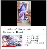 Youtubeの質問です アイビスペイントというお絵描きアプリがあり その Yahoo 知恵袋