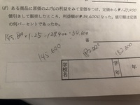 豪華ラッピング無料 珠算上達法 商業計算と検定例解 科学 - sw-leon