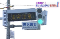 踏切に信号機を設置して 一時停止なく通過できれば 渋滞解消になる Yahoo 知恵袋