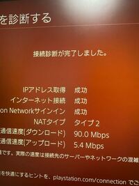 Ps4のメモリーが不足していますとなるんですけど追加で増やすことっ Yahoo 知恵袋