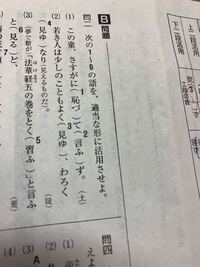 古典この について 見ゆなんで下二段だなとわかったのですが ここからどのよ Yahoo 知恵袋