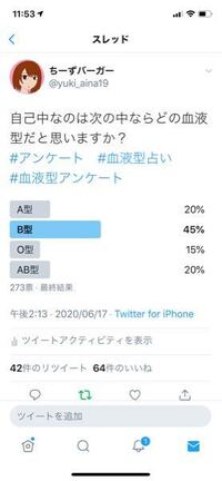 B型の男が自己中じゃあないと言い張るけど どう考えても自己中だと思うんです Yahoo 知恵袋