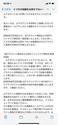 メールアドレスを変えたいのですがこのような画面が出てきて変えれません W Yahoo 知恵袋