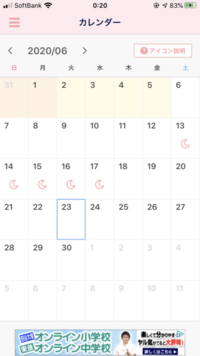 生理10日遅れてます 元々生理周期は定まらずバラバラですが10日 Yahoo 知恵袋