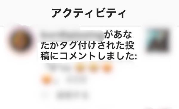 ティックトックで見かけたのですがこれってnmmnにならないんですか？コメント欄 - Yahoo!知恵袋