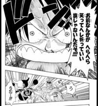 このシーンってルフィが初めて覇王色の覇気使ったシーンですか このシーンってルフィが初めて覇王色の覇気使ったシーンですか