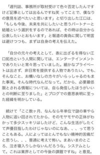 Twitterとかを見ていると江口さんの夢女子多いなという印象を受けるのですが Yahoo 知恵袋