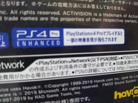 Ps5でps4のソフトができると公式が公言されてると聞いたのですが その場 Yahoo 知恵袋