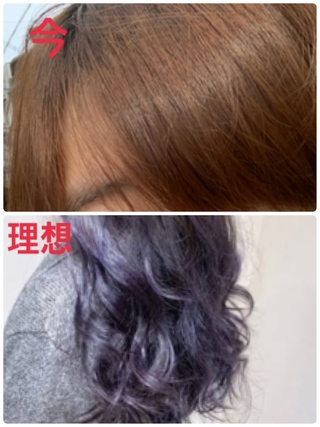 保育士してます 暗めの紫色に髪の毛染めようかと考えてるんですが Yahoo 知恵袋