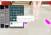 Pso2をやりたいんですがプレイヤーidネームとキャラ名は同じでも変じゃな Yahoo 知恵袋