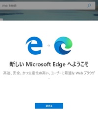 Windows10のパソコンのwindowsupdateが 注意が必要です Yahoo 知恵袋