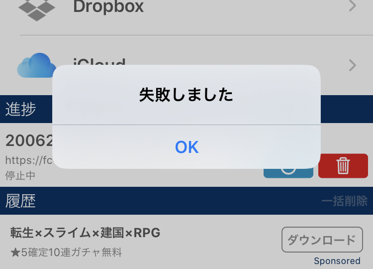 ハッピー ライブ 保存 方法 ジャニーズ