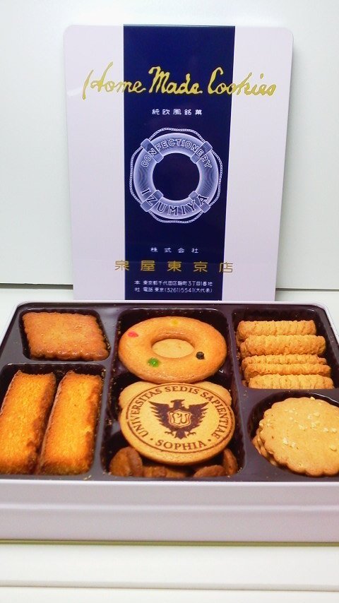 泉屋のクッキーって懐かしいですか 好きだった人ってまだいますか Yahoo 知恵袋